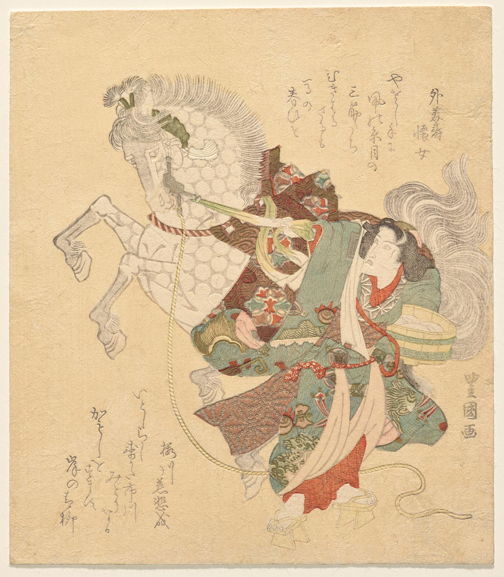 Ichikawa Danjūrō VII as Okane